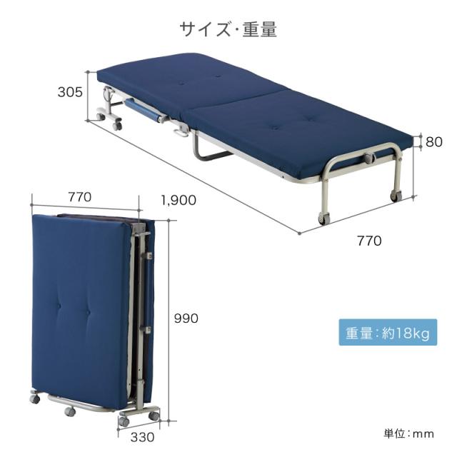 【公式】収納式 カウチベッド AX-BG400N シングル 折りたたみ ベッド 軽量 コンパクト 折り畳み 一体型 かため 小型 プレゼント お昼寝 送料無料 沖縄・離島追加請求あり 実用的 おすすめ アテックス ATEX 贈り物 おうち時間 2026_4