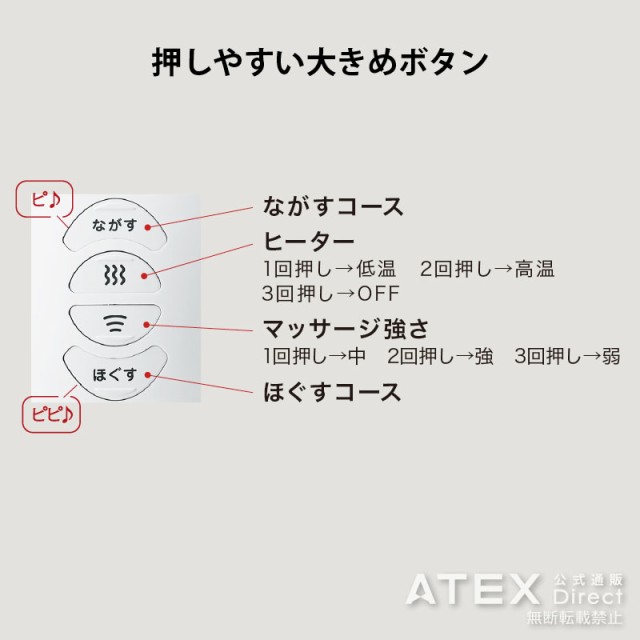 ひざカツ マッサージャー AX-HX205 膝マッサージ 膝 マッサージ機