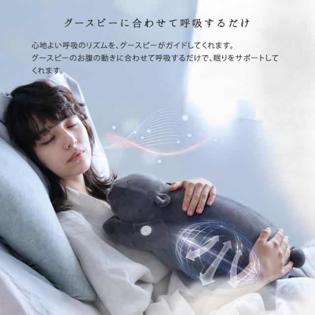 動作確認OK・美品】 ATEX アテックス ルルド おやすみグースピー AX