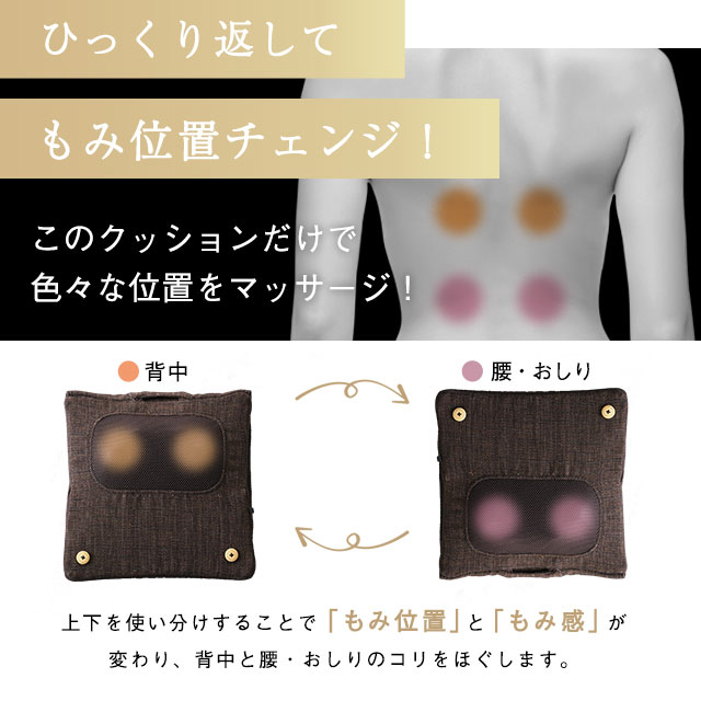 マッサージクッション プロ AX-HCL1480 マッサージ器 マッサージ機 ヒーター 首 肩 コリ 背中 腰 マッサージャー 温め ルルド プレゼント ギフト agesugi_ska  の通販は