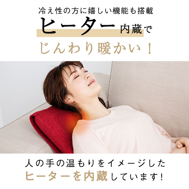 マッサージクッション プロ AX-HCL1480 マッサージ器 マッサージ機 ヒーター 首 肩 コリ 背中 腰 マッサージャー 温め ルルド プレゼント ギフト agesugi_ska  の通販は