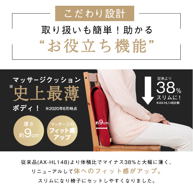 マッサージクッション プロ AX-HCL1480 マッサージ器 マッサージ機 ヒーター 首 肩 コリ 背中 腰 マッサージャー 温め ルルド プレゼント ギフト agesugi_ska  の通販は