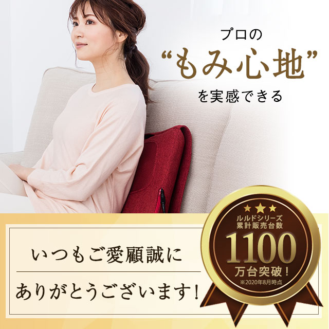 マッサージクッション プロ AX-HCL1480 マッサージ器 マッサージ機 ヒーター 首 肩 コリ 背中 腰 マッサージャー 温め ルルド プレゼント ギフト agesugi_ska  の通販は