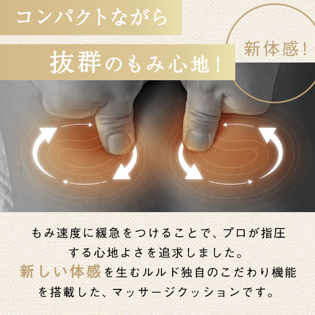 マッサージクッション プロ AX-HCL1480 マッサージ器 マッサージ機 ヒーター 首 肩 コリ 背中 腰 マッサージャー 温め ルルド プレゼント ギフト agesugi_ska  の通販は