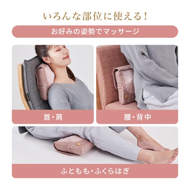 公式】ルルド マッサージクッション ミニ AX-HCL318 マッサージ器