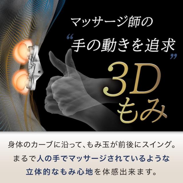 プレミアム マッサージクッション 3Dもみ AX-HCL320 マッサージ器 ヒーター 肩 腰 首 背中 コリ ルルド プレゼント ギフト 母の日 沖縄・離島追加請求あり おうち時間 2026_2