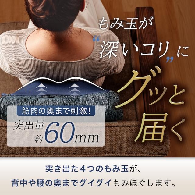 プレミアム マッサージクッション 3Dもみ AX-HCL320 マッサージ器 ヒーター 肩 腰 首 背中 コリ ルルド プレゼント ギフト 母の日 沖縄・離島追加請求あり おうち時間 2026_3
