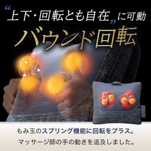 プレミアム マッサージクッション 3Dもみ AX-HCL320 マッサージ器 ヒーター 肩 腰 首 背中 コリ ルルド プレゼント ギフト 母の日 沖縄・離島追加請求あり おうち時間 2026_4