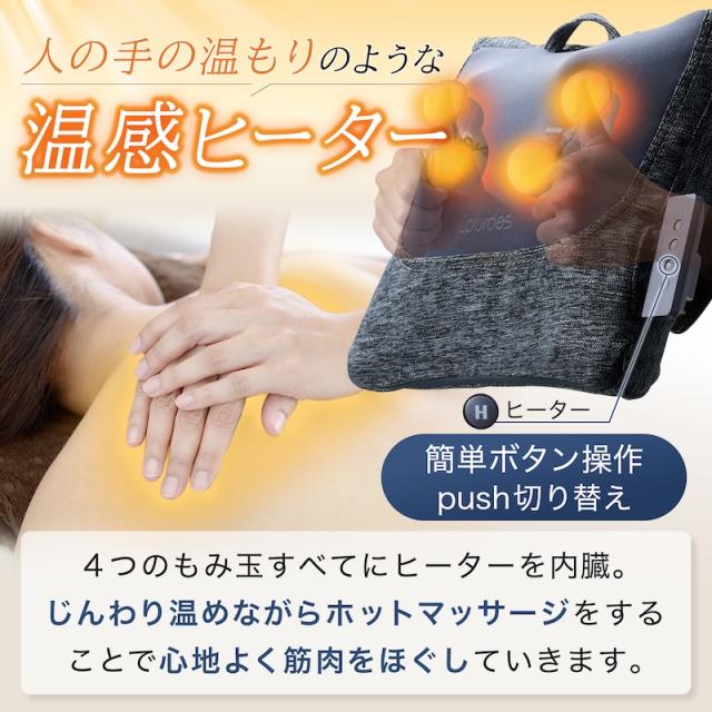 プレミアム マッサージクッション 3Dもみ AX-HCL320 マッサージ器 ヒーター 肩 腰 首 背中 コリ ルルド プレゼント ギフト 母の日 沖縄・離島追加請求あり おうち時間 2026_8