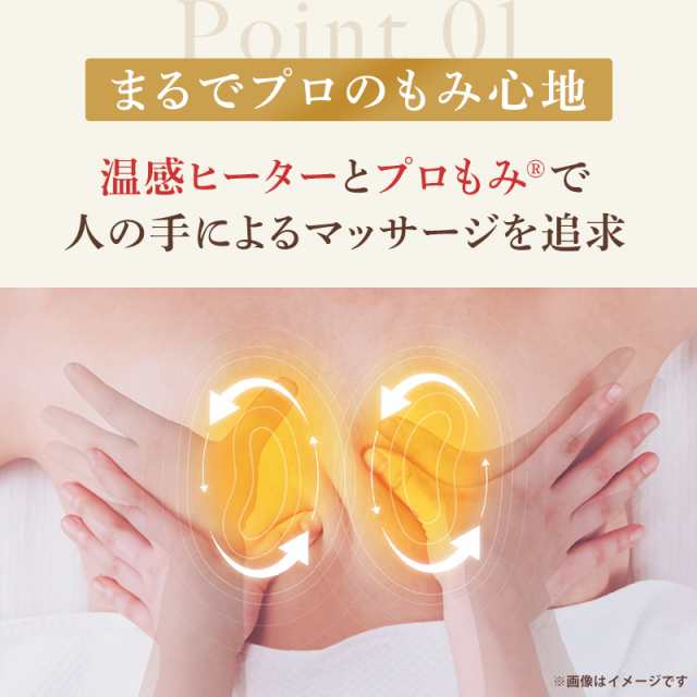 Amazon.co.jp: 【医療機器認証済】Cozwish 首肩マッサージャー