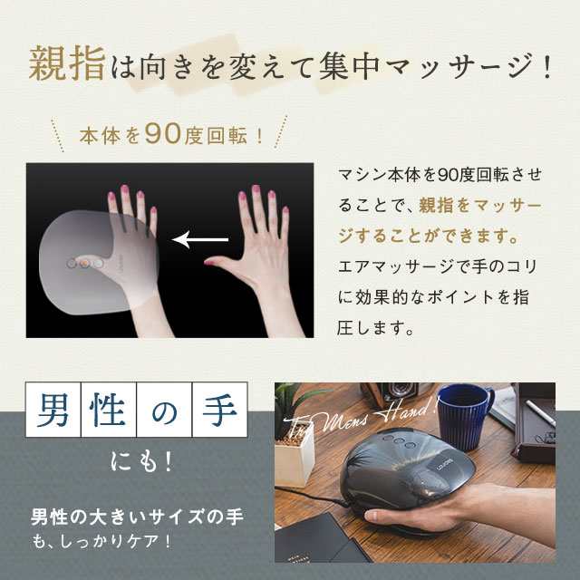 ハンドケア  医療機器なので本体なし