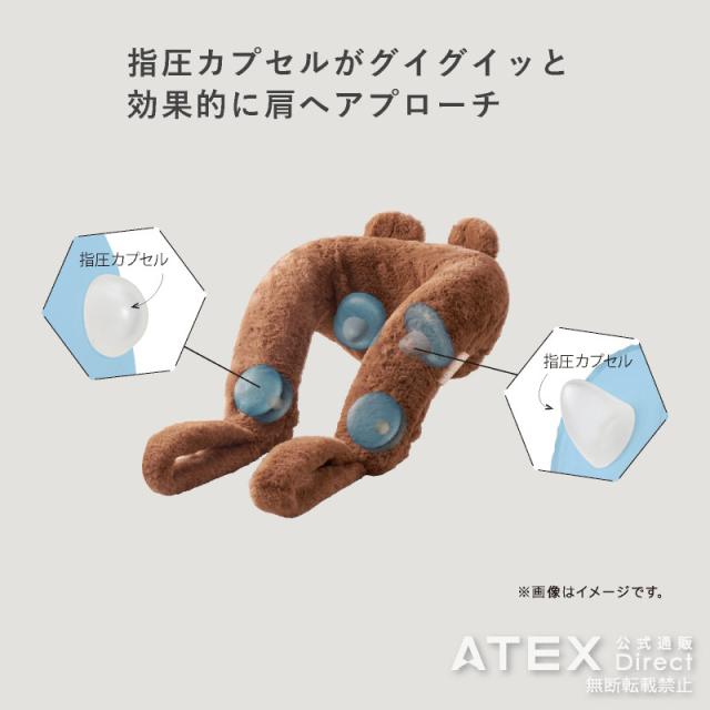 公式】エア マッサージャー ハグもみ AX-KXL4300 マッサージ 肩 胸 