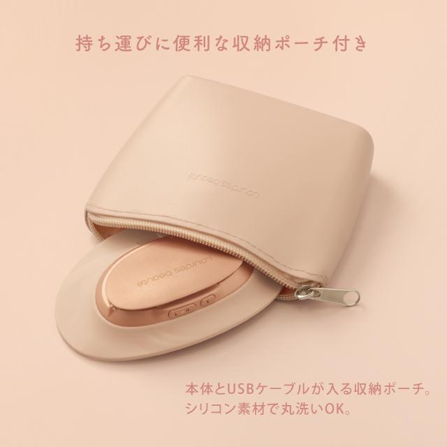 【公式】ルルド フェムオンテック 温プレートEMS AX-FRL914 ヒーター お腹 温め 充電式 カイロ ems フェムテック 温熱 温活 USB おなか 電気 繰り返し使える カイロ 女性 冷え対策 ギフト プレゼント 実用的 おすすめ アテックス ATEX 贈り物 おうち時間 2026_4