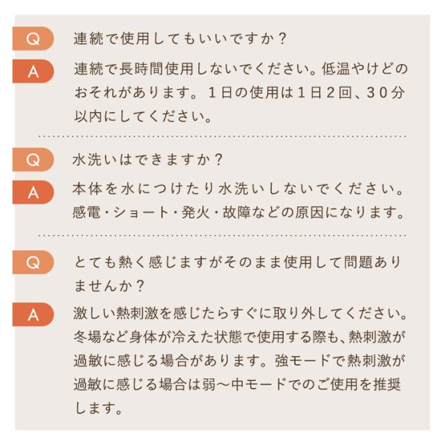 【公式】粘着シール60枚付きセット フェムオンテック 温灸 AX-HPL151S 火を使わない お灸 シール 温活 セルフ 温灸器 疲労回復 温感 冷え 神経痛 筋肉痛 血行促進 肩こり 腰 お腹 リラックス 誕生日 プレゼント ギフト デジタルお灸 アテックス 母の日 おうち時間 2026_15