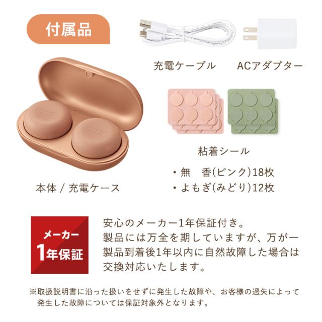新品　未開封 充電式貼るだけお灸 温活 冷えにおすすめ ルルド 【公式店今だけP10倍】アテックス フェムオンテック 温灸