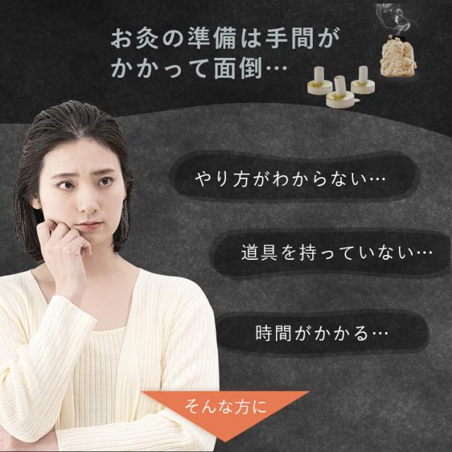 【公式】粘着シール60枚付きセット フェムオンテック 温灸 AX-HPL151S 火を使わない お灸 シール 温活 セルフ 温灸器 疲労回復 温感 冷え 神経痛 筋肉痛 血行促進 肩こり 腰 お腹 リラックス 誕生日 プレゼント ギフト デジタルお灸 アテックス 母の日 おうち時間 2026_5
