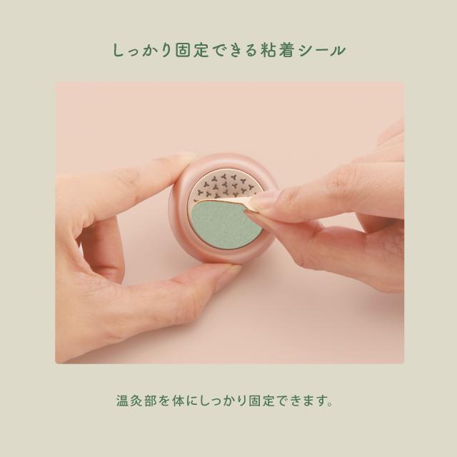 公式】フェムオンテック 温灸専用 粘着シール（よもぎ）60枚入り AX