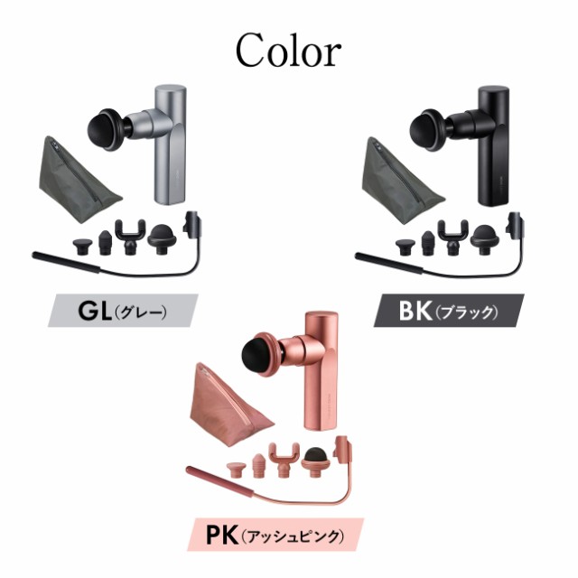 リリースガン プラスアーム AX-HXL236 強力 マッサージ ガン