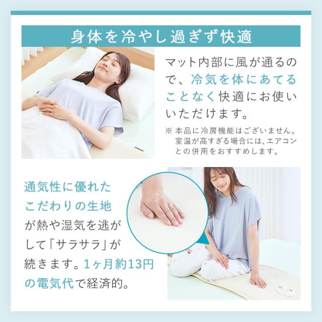 ちょいマット SOYO AX-BS630 年中使える 洗える 敷きパッド 敷き 楽天市場】【8/1限定店内全品P10倍】公式 ちょいマット SOYO AX