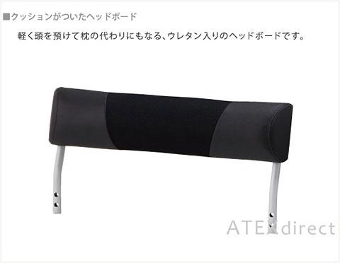 新品・送料無料》折たたみ電動ベッド 高床タイプ あけよ