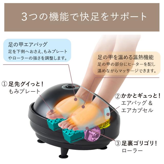 公式】快足 フットロン AX-HJ132 送料無料 アテックス フット