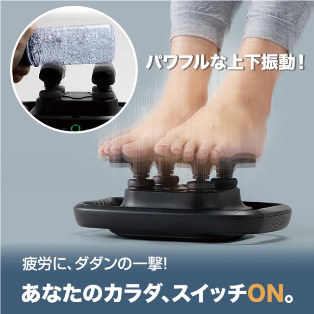 公式】振動マッサージャー カラダダン AX-HJ245 振動マシン マッサージ