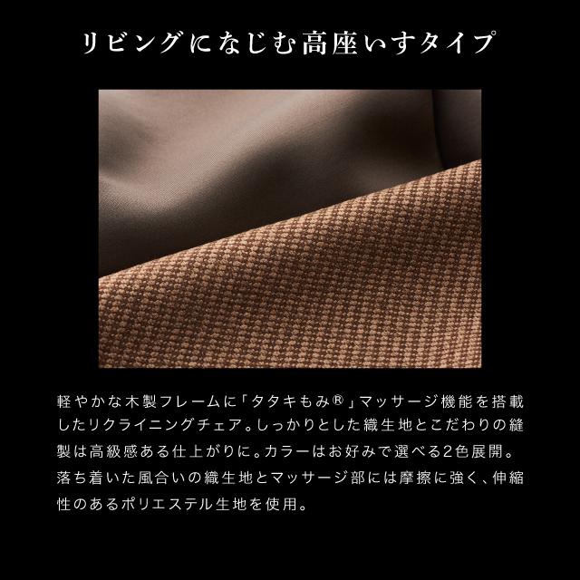 【公式】【1年保証】リクライニングマッサージチェア AX-HQT232 マッサージチェア マッサージシート マッサージ マッサージ器 マッサージ機 ヒーター 首 肩 背中 腰 チェアー 椅子 血行促進 疲労回復 コリ 誕生日 プレゼント ギフト アテックス 母の日 おうち時間 2026