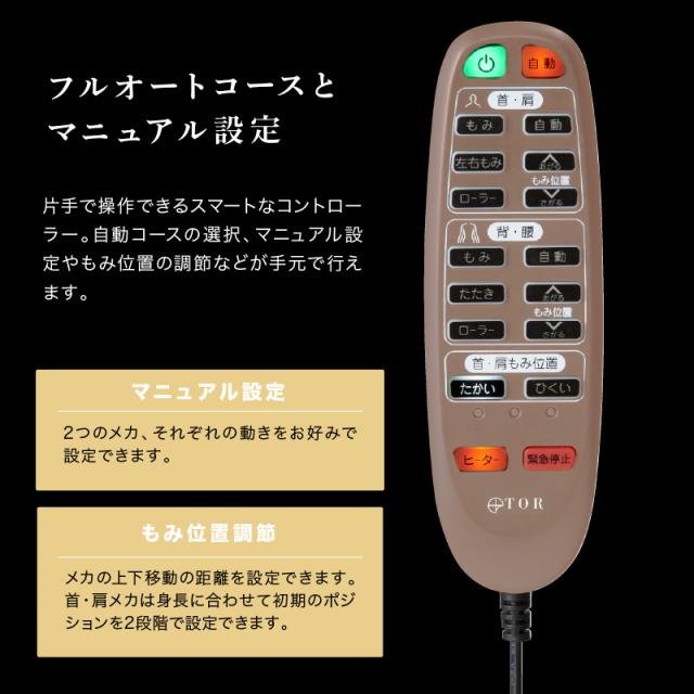 【公式】【1年保証】リクライニングマッサージチェア AX-HQT232 マッサージチェア マッサージシート マッサージ マッサージ器 マッサージ機 ヒーター 首 肩 背中 腰 チェアー 椅子 血行促進 疲労回復 コリ 誕生日 プレゼント ギフト アテックス 母の日 おうち時間 2026