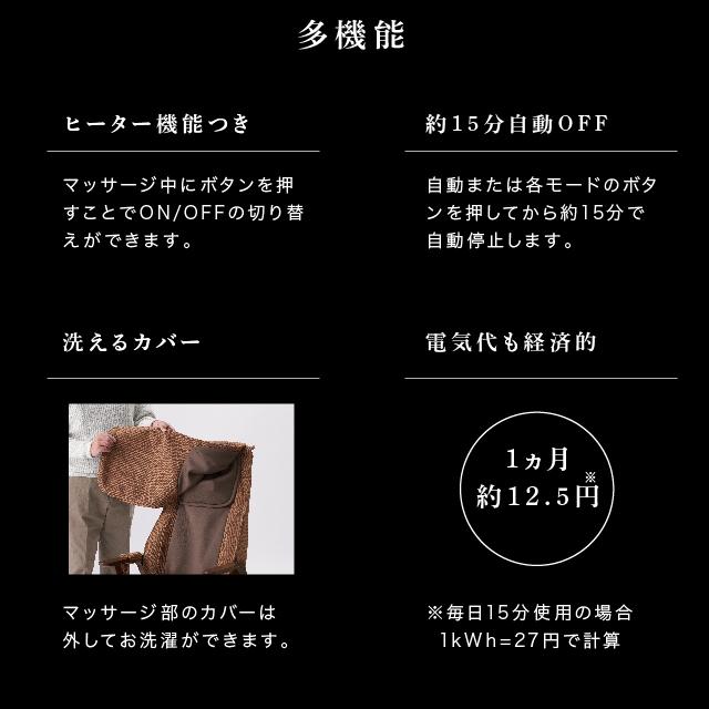 【公式】【1年保証】リクライニングマッサージチェア AX-HQT232 マッサージチェア マッサージシート マッサージ マッサージ器 マッサージ機 ヒーター 首 肩 背中 腰 チェアー 椅子 血行促進 疲労回復 コリ 誕生日 プレゼント ギフト アテックス 母の日 おうち時間 2026