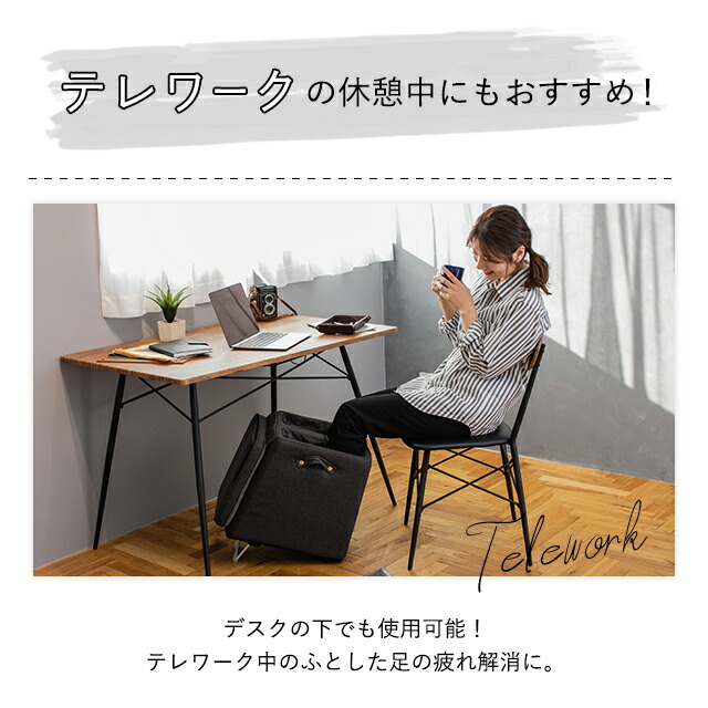 公式】TOR マッサージスツール AX-HXT177 フットマッサージ機 フット