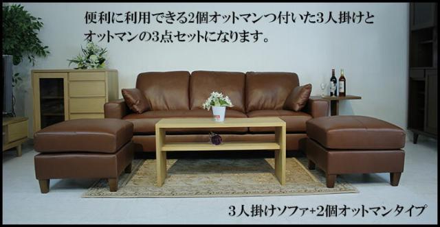 送料無料 3年保証 本革カウチソファ 革 ソファ 本革 3人掛けソファ コーナーソファ ソファセット ソファ 革 レザー 本皮 カウチソファー革 オットマン ソファー 三人掛け 3Pソファ クッション付 l字  高級 ソファーマートの通販は