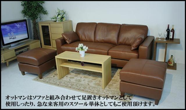 送料無料 3年保証 本革カウチソファ 革 ソファ 本革 3人掛けソファ コーナーソファ ソファセット ソファ 革 レザー 本皮 カウチソファー革 オットマン ソファー 三人掛け 3Pソファ クッション付 l字  高級 ソファーマートの通販は