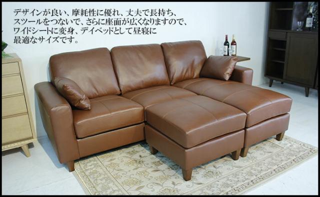 送料無料 3年保証 本革カウチソファ 革 ソファ 本革 3人掛けソファ コーナーソファ ソファセット ソファ 革 レザー 本皮 カウチソファー革 オットマン ソファー 三人掛け 3Pソファ クッション付 l字  高級 ソファーマートの通販は