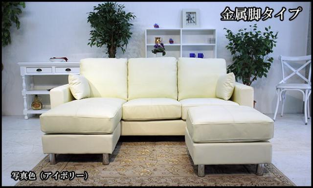 送料無料 3年保証 本革カウチソファ 革 ソファ 本革 3人掛けソファ コーナーソファ ソファセット ソファ 革 レザー 本皮 カウチソファー革 オットマン ソファー 三人掛け 3Pソファ クッション付 l字  高級 ソファーマートの通販は