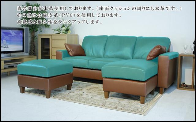 送料無料 3年保証 本革カウチソファ 革 ソファ 本革 3人掛けソファ コーナーソファ ソファセット ソファ 革 レザー 本皮 カウチソファー革 オットマン ソファー 三人掛け 3Pソファ クッション付 l字  高級 ソファーマートの通販は