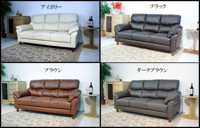 送料無料 3年保証 ソファ 本革 3人掛けソファ 革 ポケットコイル 2人掛け 3人掛け ソファ ソファ レザー 本革 ローソファ 二人掛け ソフ