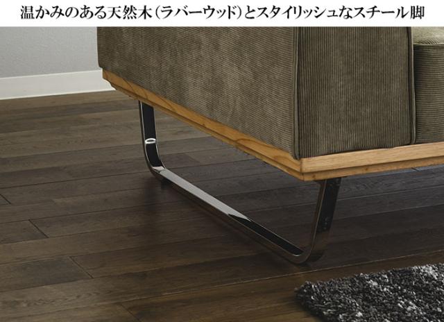 【開梱設置無料・送料無料】 ソファー l字 コーデュロイ ファブリック ソファ 3人掛け 4人掛け 布 カウチソファー ブルー グリーン L型 スチール p10 おすすめの通販は