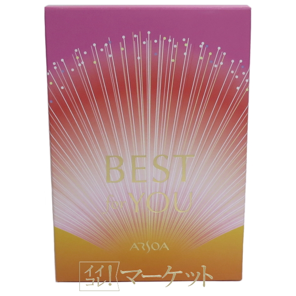 アルソア ベスト 4 スキンケア アルソアセット （CELL）の通販は