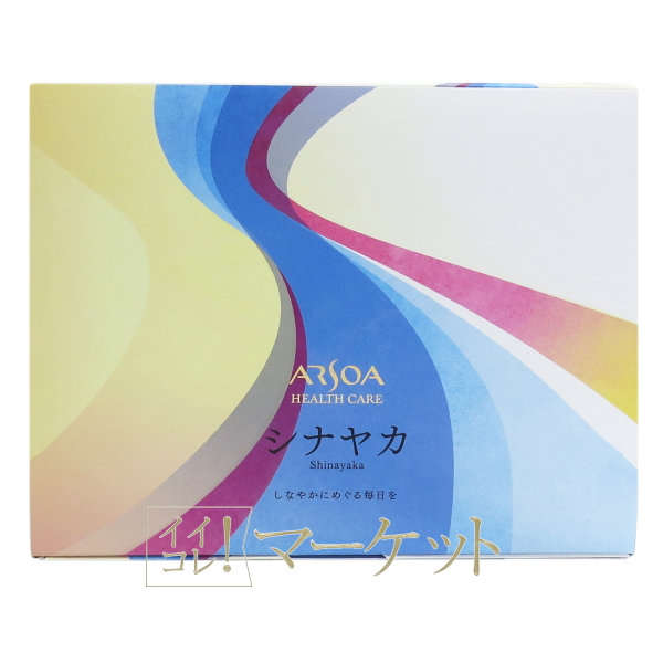 【リニューアル】【ラージサイズ】 アルソア シナヤカ 賞味期限：半年以上 9,310円