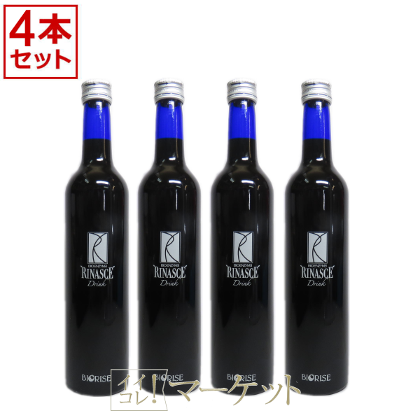 ビオライズ 酵素ドリンク 6本セット ビオライズ ビオエンザイムリナー