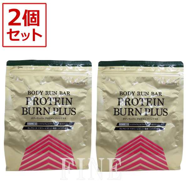 フォーデイズ プロテインバーンプラス2個セット HC9PMTo5Ek 