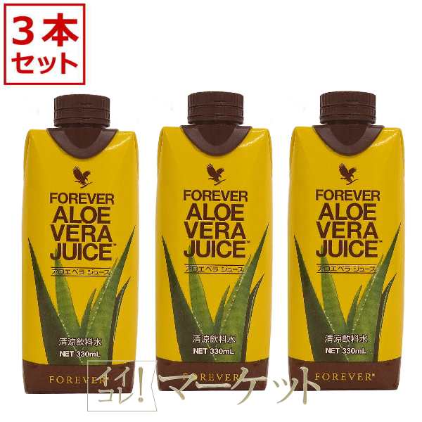 フォーエバーアロエベラジュース 温う 330ml 21本