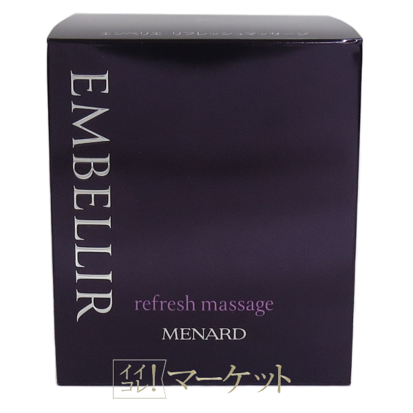 メナード MENARD エンベリエ リフレッシュ マッサージ B 〈クレンジング・マッサージクリーム〉 160g