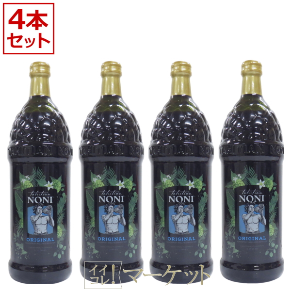 【4本セット】 モリンダ タヒチアンノニジュース 1000ml 賞味期限：半年以上 パートナーコ 19,008円