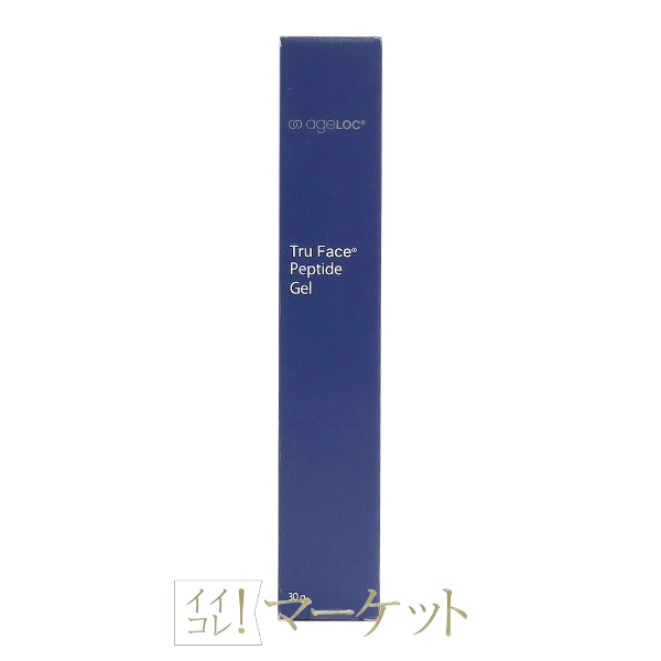 ニュースキン ageLOC トゥルーフェイス ペプタイド ジェル (美容液) 30g