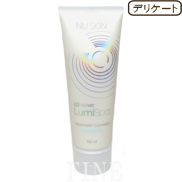 Nuskin lumispa ageLOC ニュースキン ルミスパ - ボディ・フェイスケア