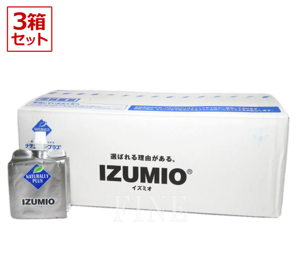 3箱セット】ナチュラリープラス イズミオ IZUMIO 200ｍｌ×30パック