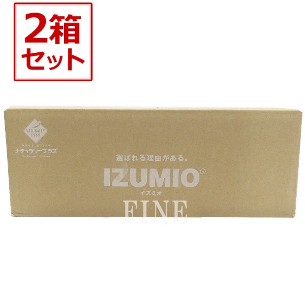 2箱セット】ナチュラリープラス イズミオ IZUMIO 200ｍｌ×30パック