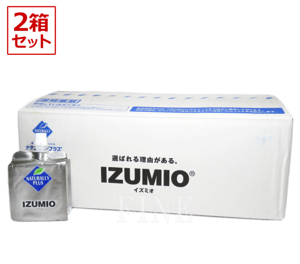IZUMIO イズミオ水素水 - ミネラルウォーター