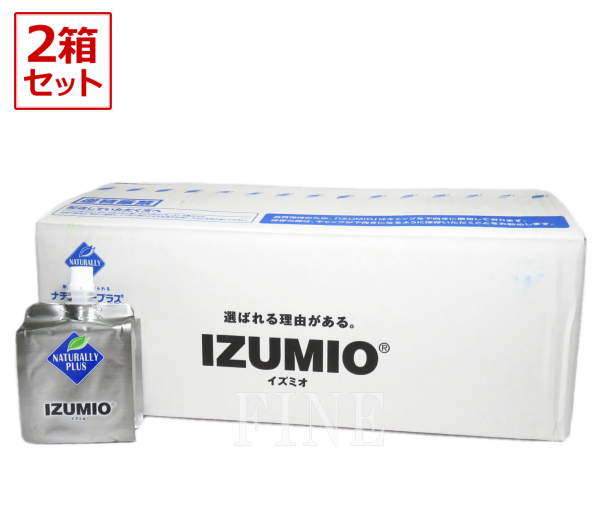 ナチュラリープラス イズミオ IZUMIO 水素水30袋×2 新品-